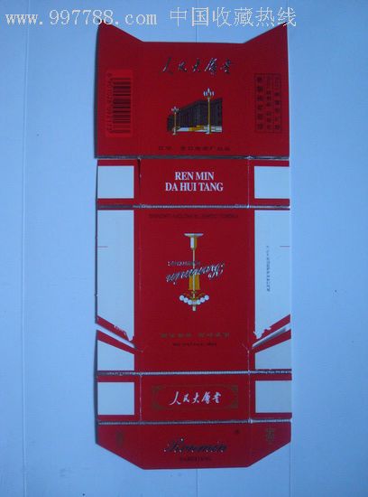 云霄香烟多少钱一包_云霄香烟价格查询_云霄香烟和正规烟一样吗