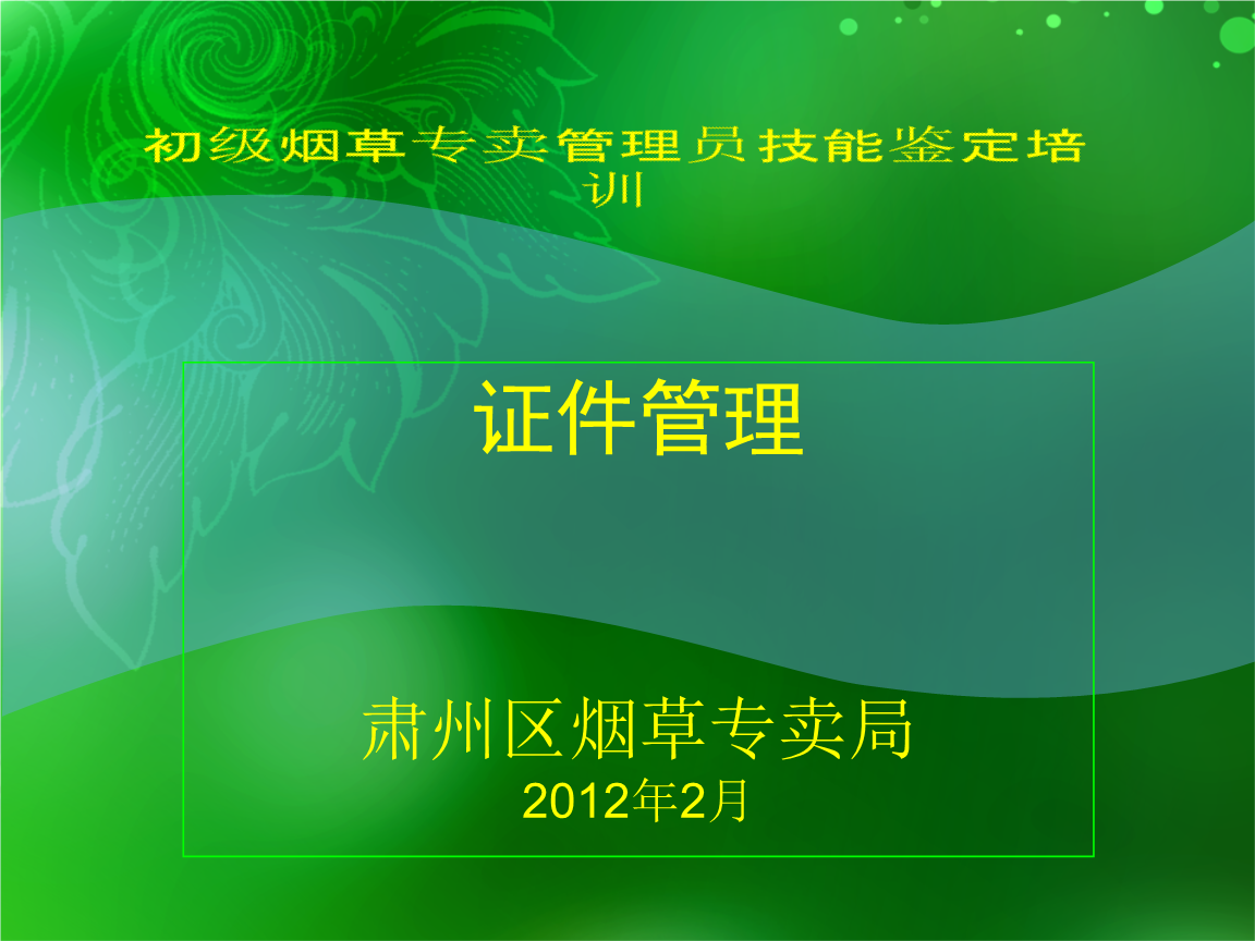 顶级国烟一手货源_sitewww.51sole.com 顶级潮牌复刻一手货源_一手稳定yooz电子烟货源