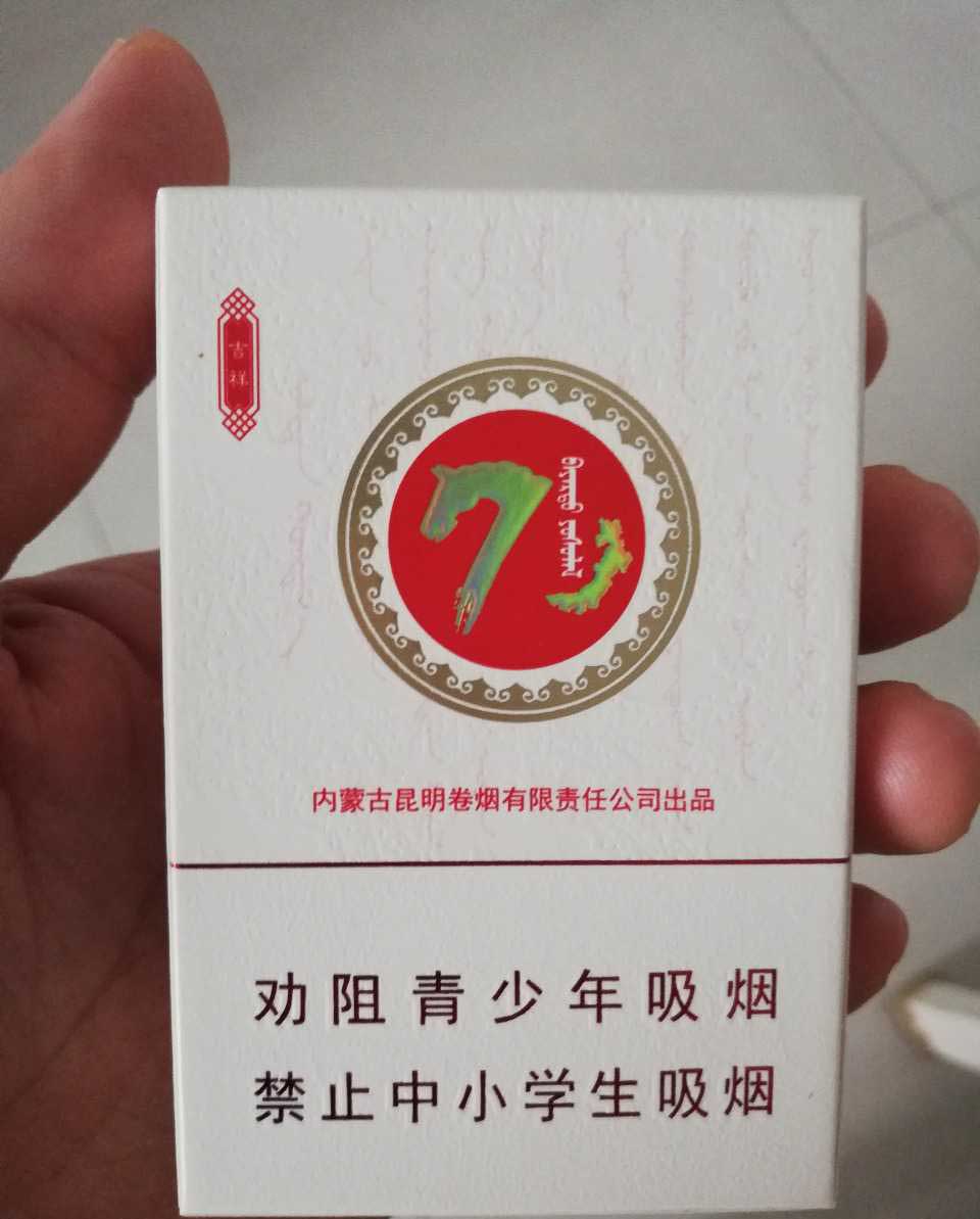 微信卖烟的微信_推荐几个卖烟的微信_香烟销售微信