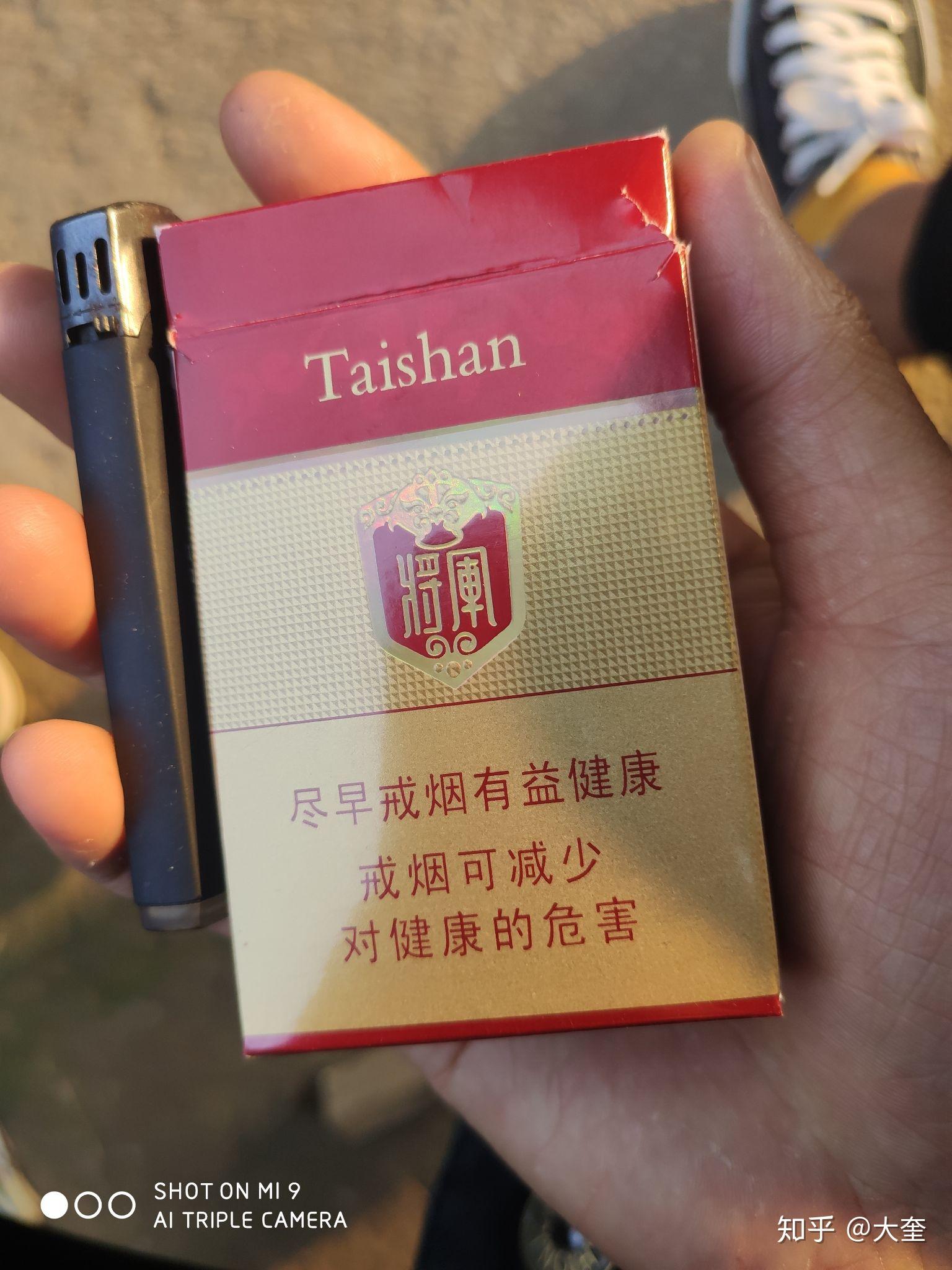 微信卖烟的微信_香烟销售微信_推荐几个卖烟的微信