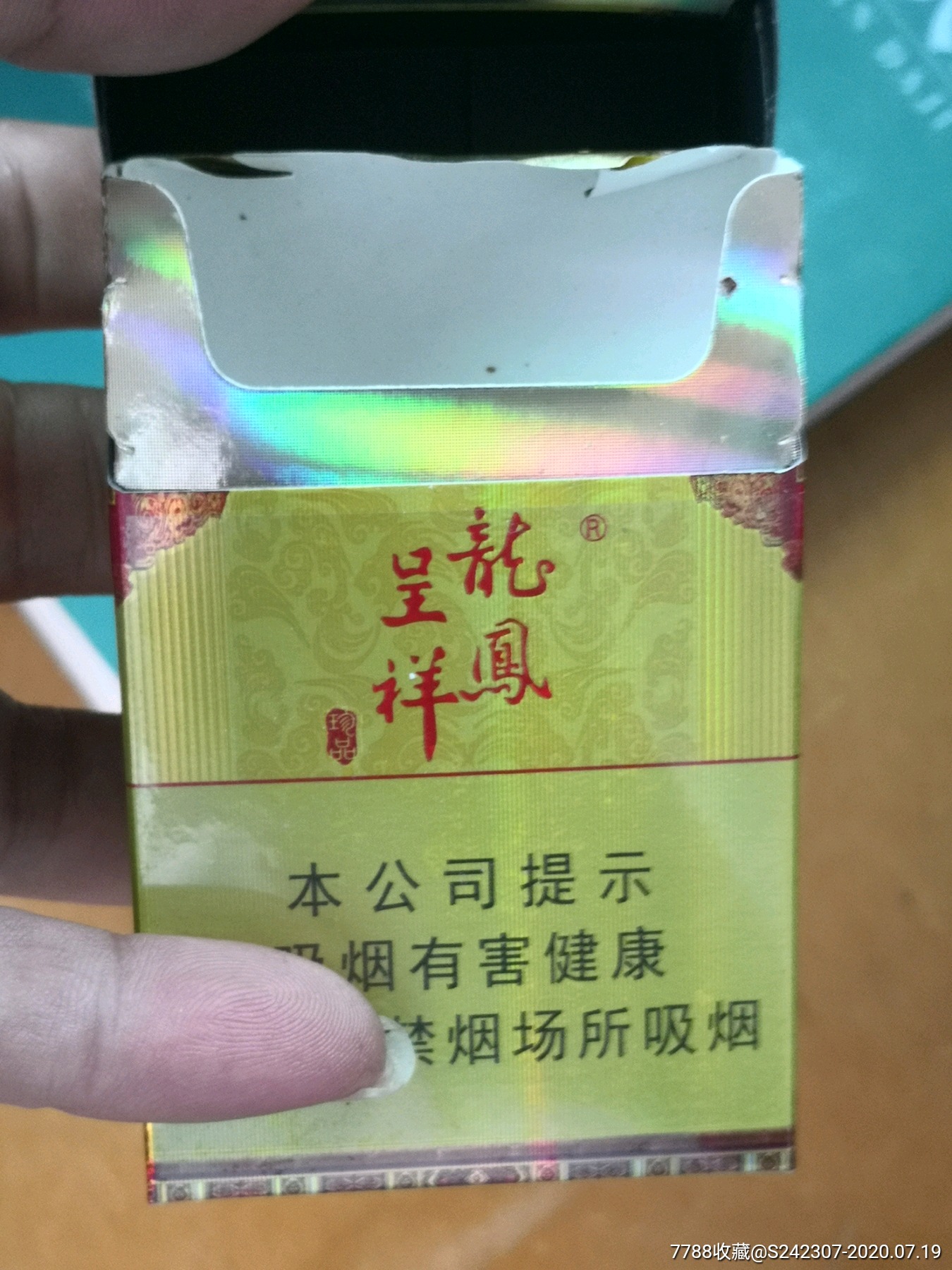 越南代工烟_越南代工香烟联系方式_越南代工的烟