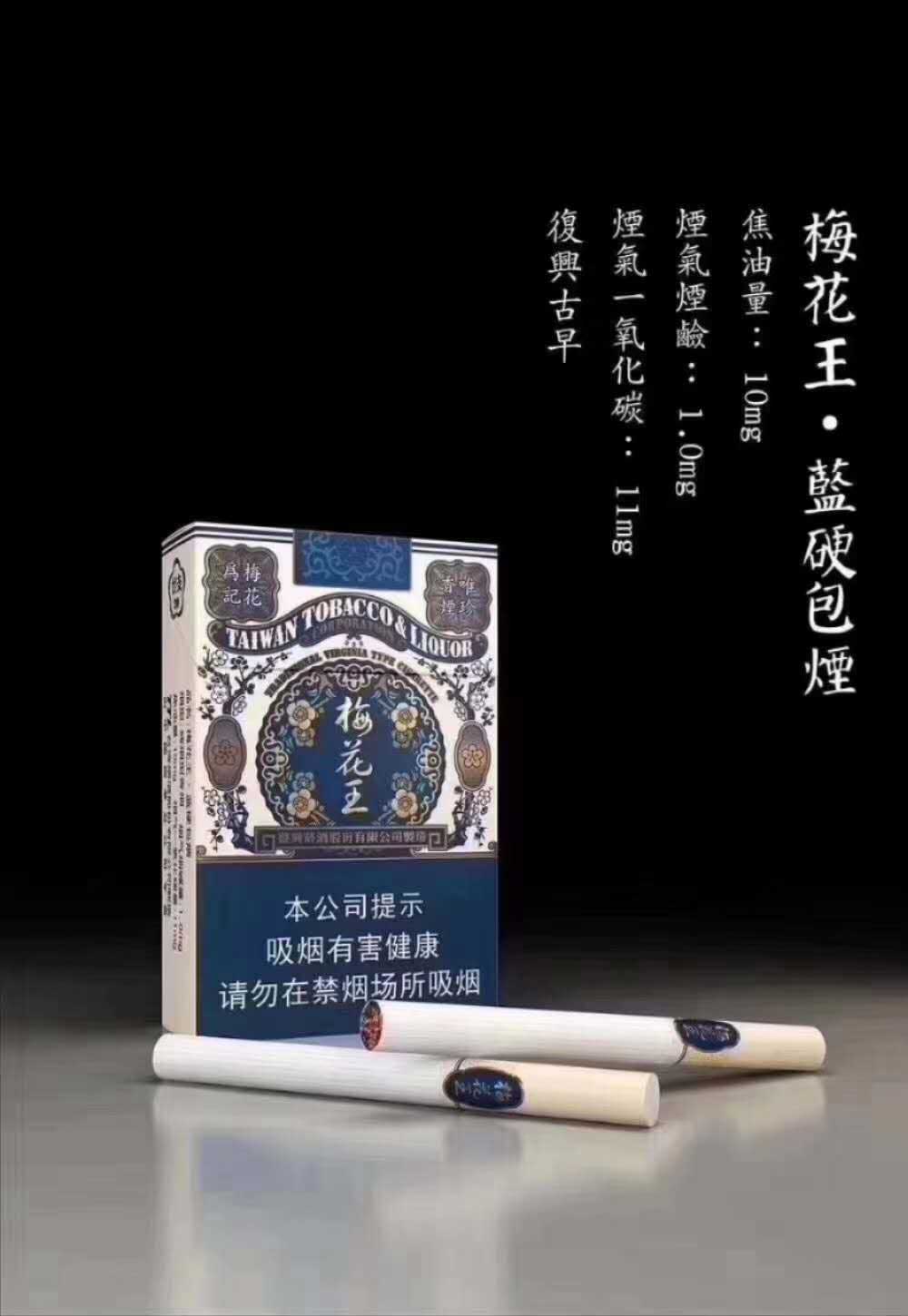 云霄香烟一手货源技巧_110元云霄香烟批发_云霄免税烟一手货源批发