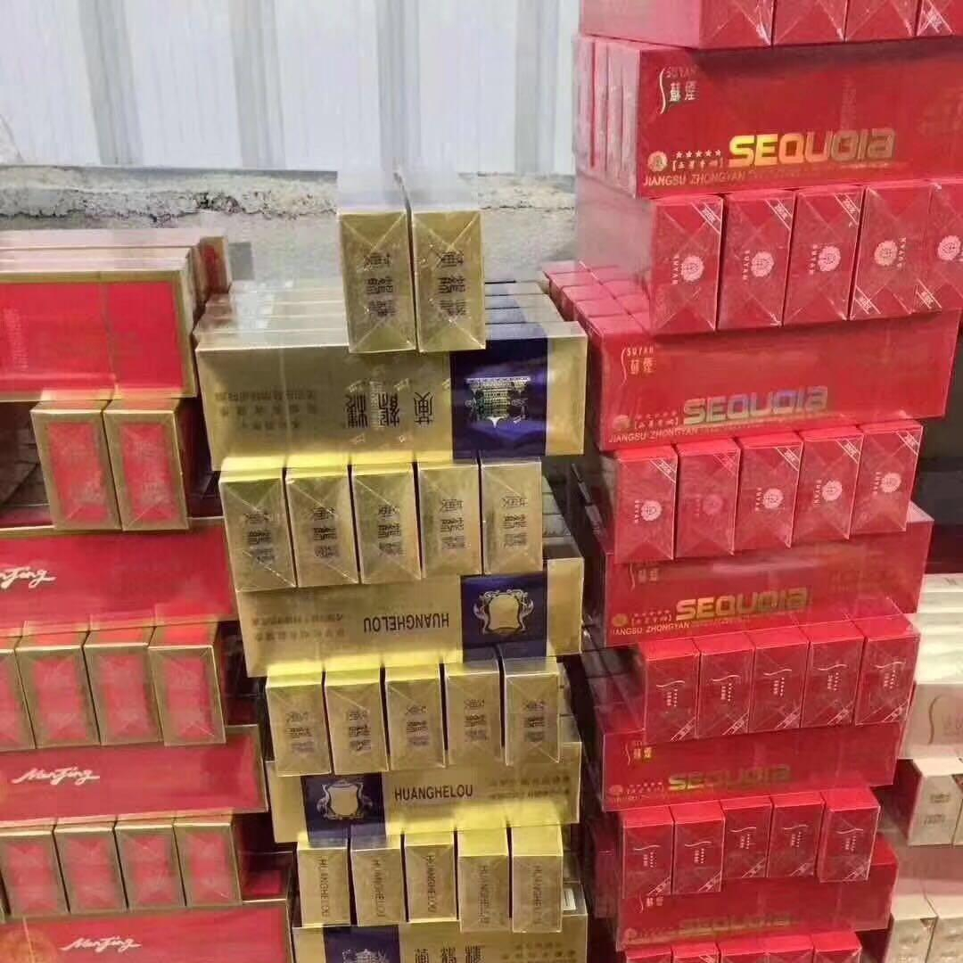 云霄一手香烟批发_云霄香烟厂家一件代发_顶级云霄香烟一手货源