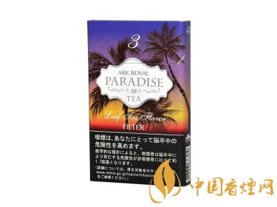 云霄一手香烟批发_顶级云霄香烟一手货源_云霄香烟厂家一件代发