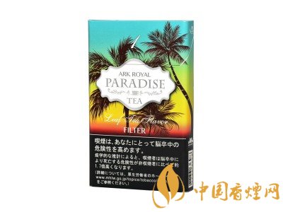 云霄一手香烟批发_顶级云霄香烟一手货源_云霄香烟厂家一件代发