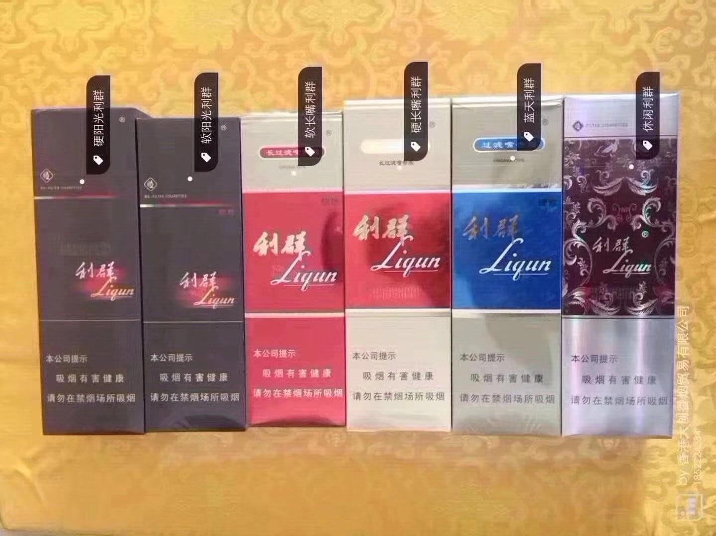 香烟批发货源厂家_香烟进货平台_香烟货源