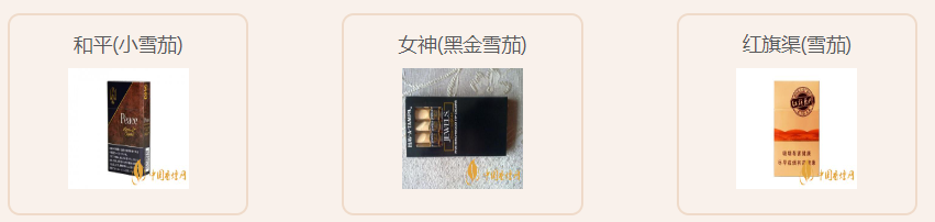 香烟货源_香烟进货平台_香烟批发货源厂家