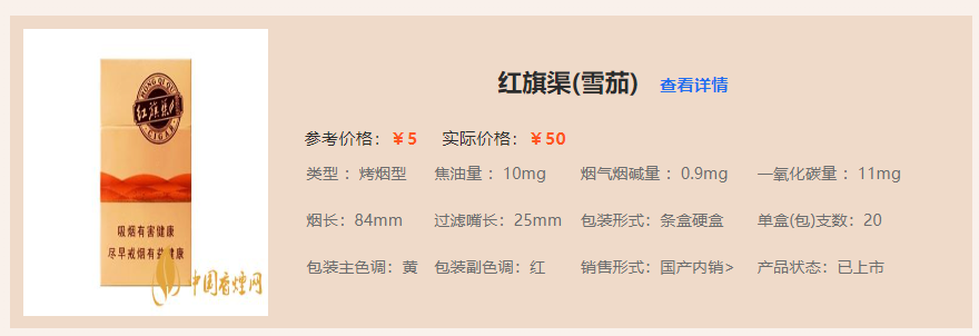 香烟进货平台_香烟货源_香烟批发货源厂家