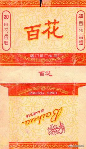 云霄卷烟厂香烟、云霄香烟厂家直销?-第3张图片-香烟批发平台