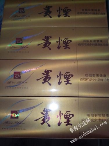 批发香烟货源_1688私香烟批发网_1688私香烟批发一手货源