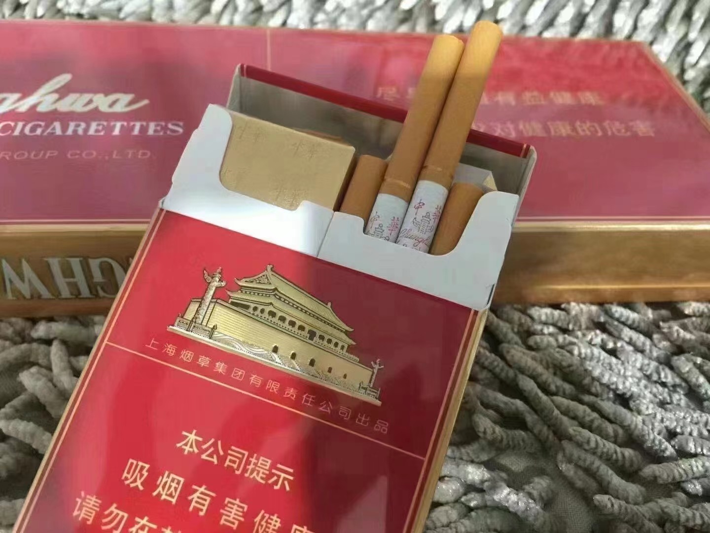 云霄香烟多少钱一包_云霄香烟百度百科_云霄香烟价格查询
