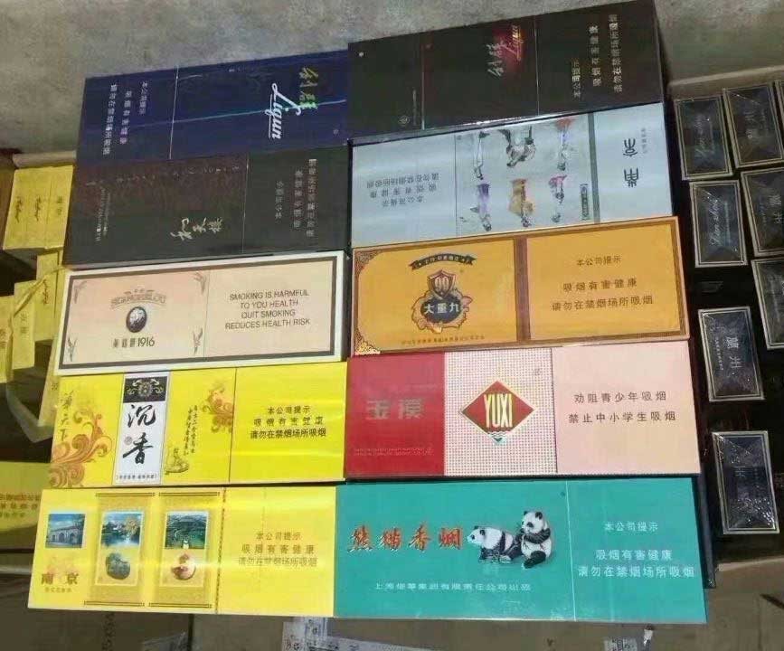 卖的烟比较好的微信号_推荐几个卖烟的微信_香烟销售微信