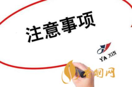 香烟销售代理_香烟代理需要什么手续_香烟如何避免18级代理问题