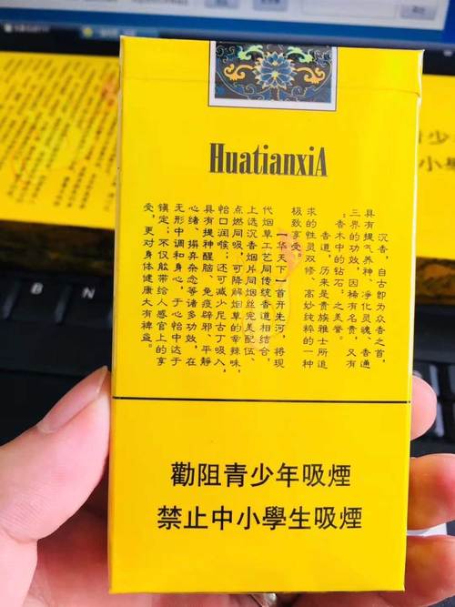 径直!云霄货的烟能抽吗”广东云霄香烟一手货源”-第3张图片-扎伊2024网