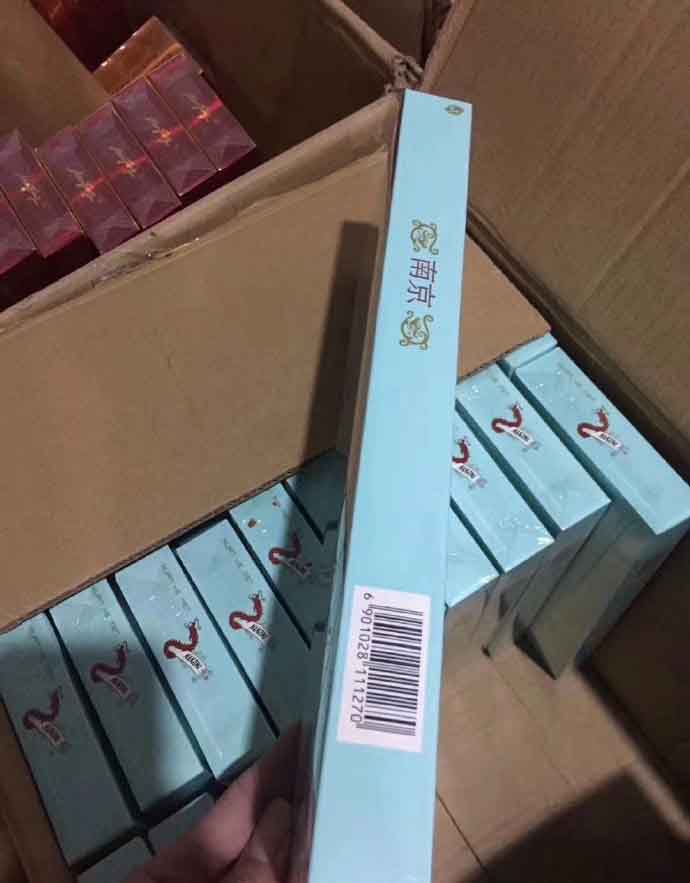 一手货源香烟厂家_一手香烟货源正品批发_一手批发香烟