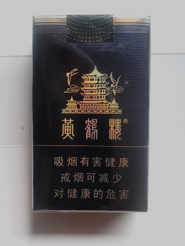 云霄香烟报价_云霄香烟价格查询_云霄香烟多少钱一包