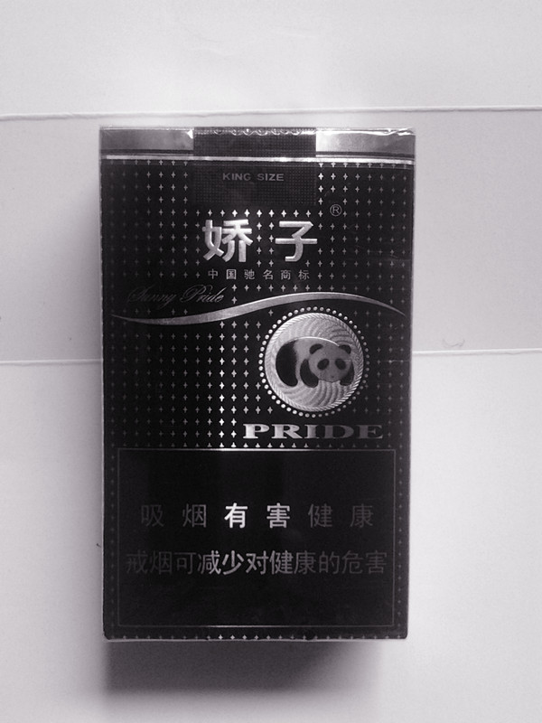 云霄香烟多少钱一包_云霄香烟报价_云霄香烟价格查询