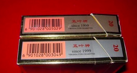 免税香烟批发一手货源_香烟一手货源批发市场_低价香烟一手货源