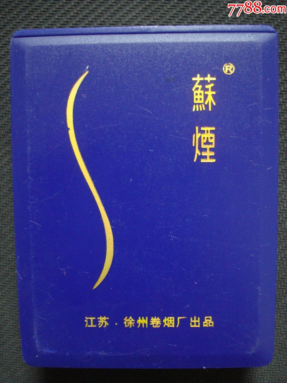 香烟货源_香烟进货平台_货源网香烟