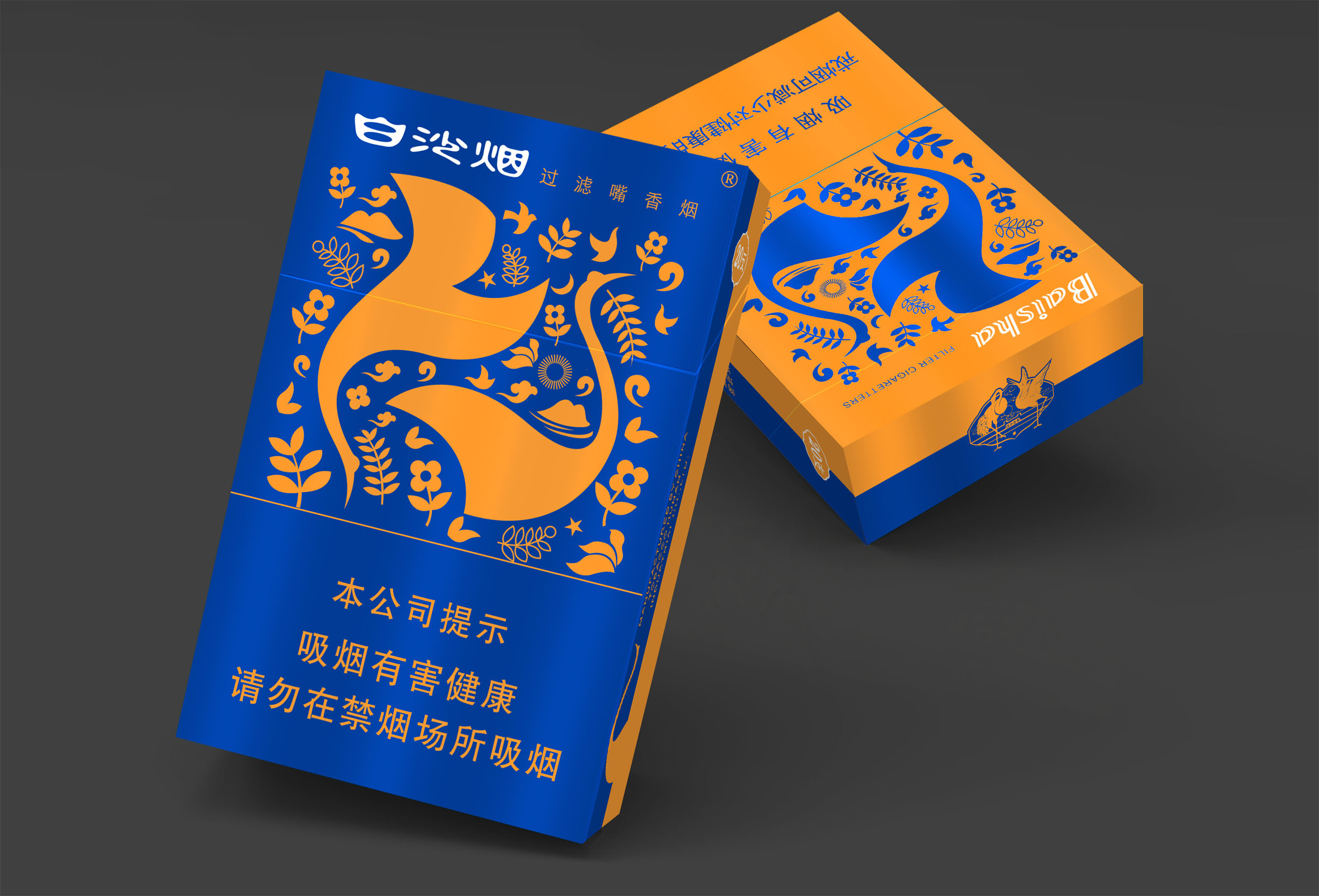 香烟进货平台_货源网香烟_香烟货源