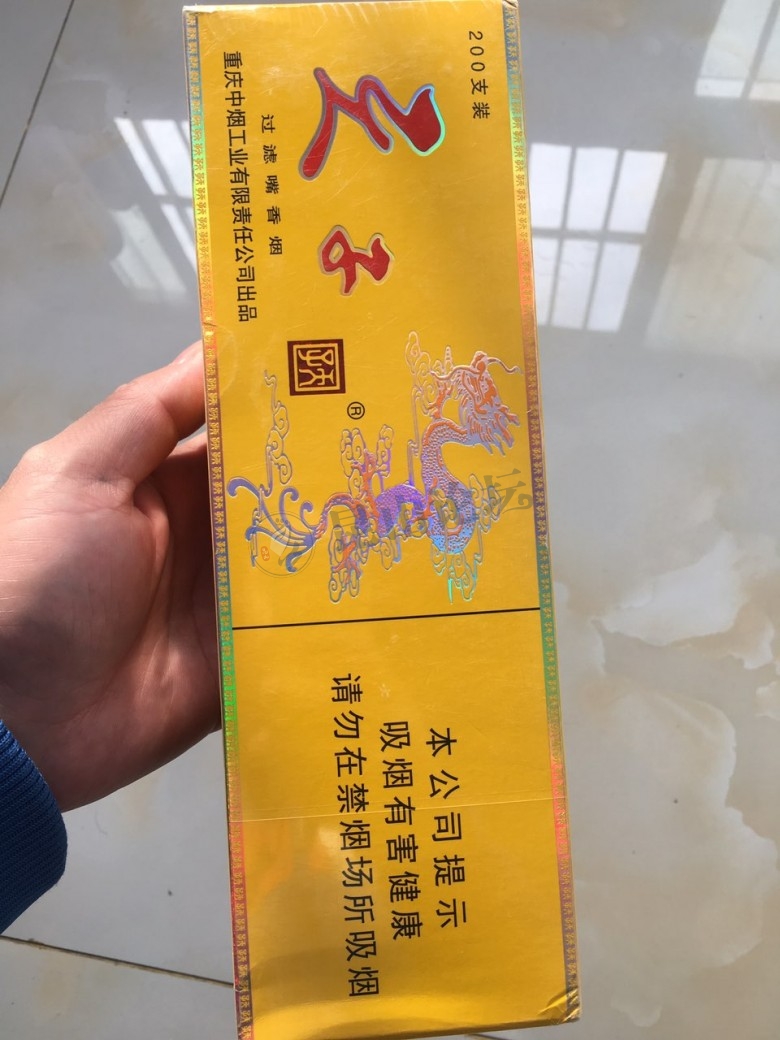 云霄香烟一手货源厂家直销批发_云霄香烟厂家一件代发_110元云霄香烟批发