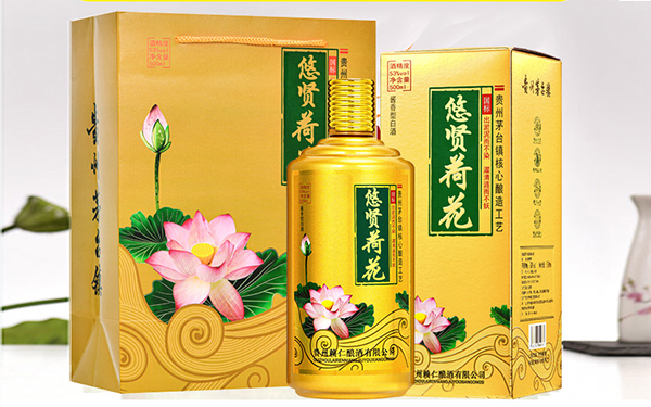 贵州茅台镇荷花酒和荷花烟_贵州茅台镇荷花酒53度价格_贵州茅台荷花酒价格