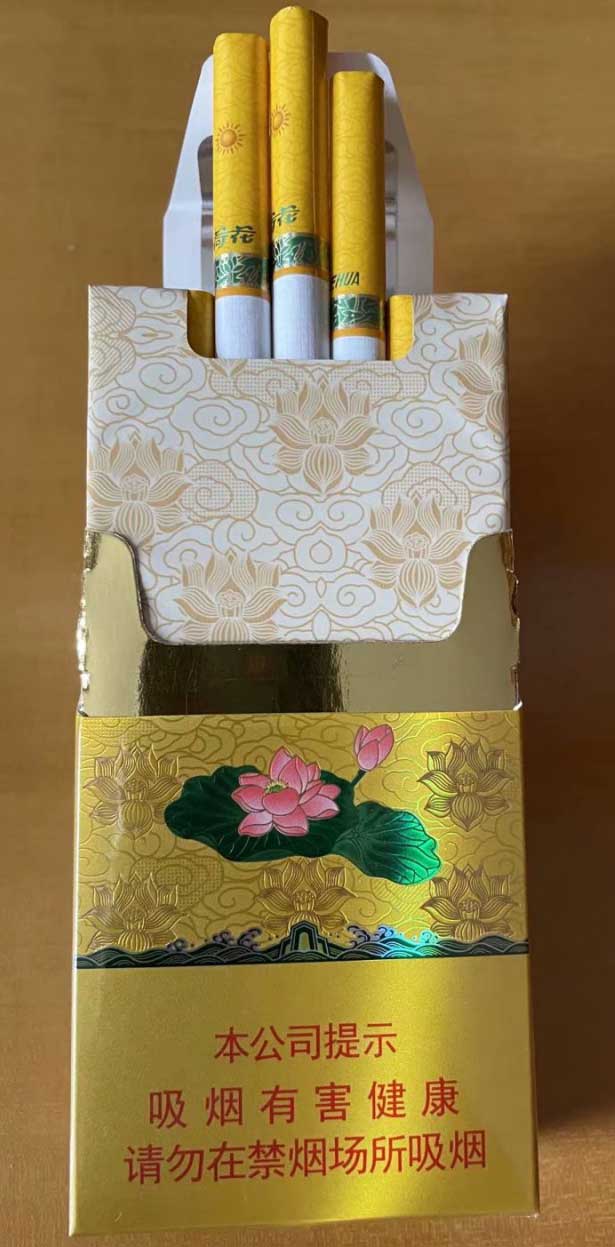 云霄香烟一手_云霄国烟批发一手货源_云霄香烟一手货源技巧