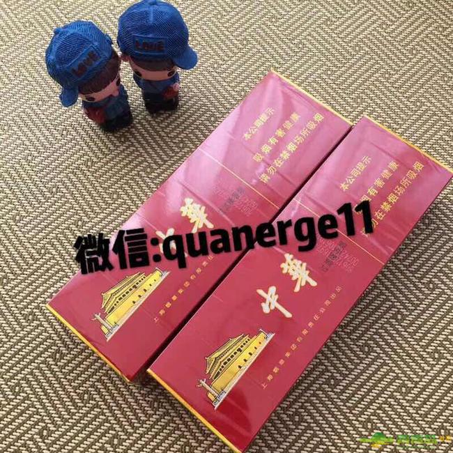 香烟云霄代理微信号是多少_福建云霄香烟代理_云霄香烟微信代理