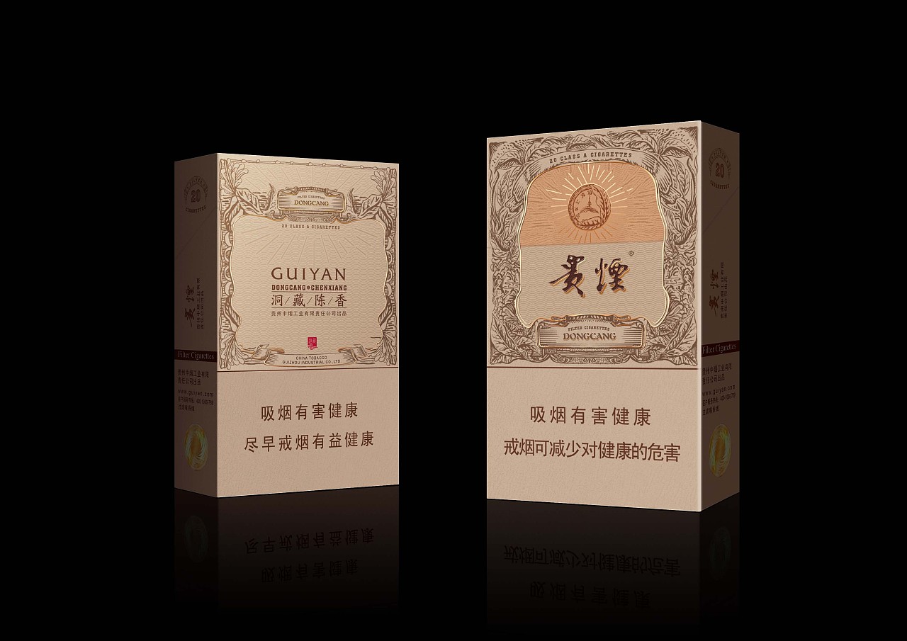 云霄县假烟一手货源_漳州云霄做假烟_云霄假烟真烟厂