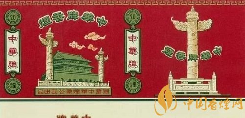 中华假烟多_假中华烟_中华香烟假烟是什么样子的