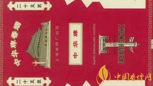 中华假烟多_假中华烟_中华香烟假烟是什么样子的