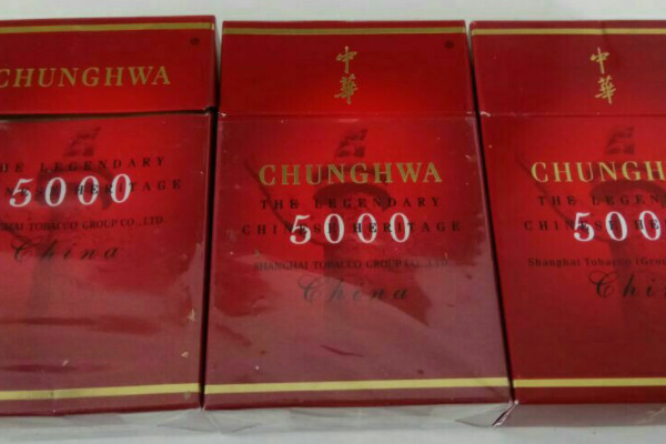 中华香烟假烟是什么样子的_中华假烟多_假中华烟
