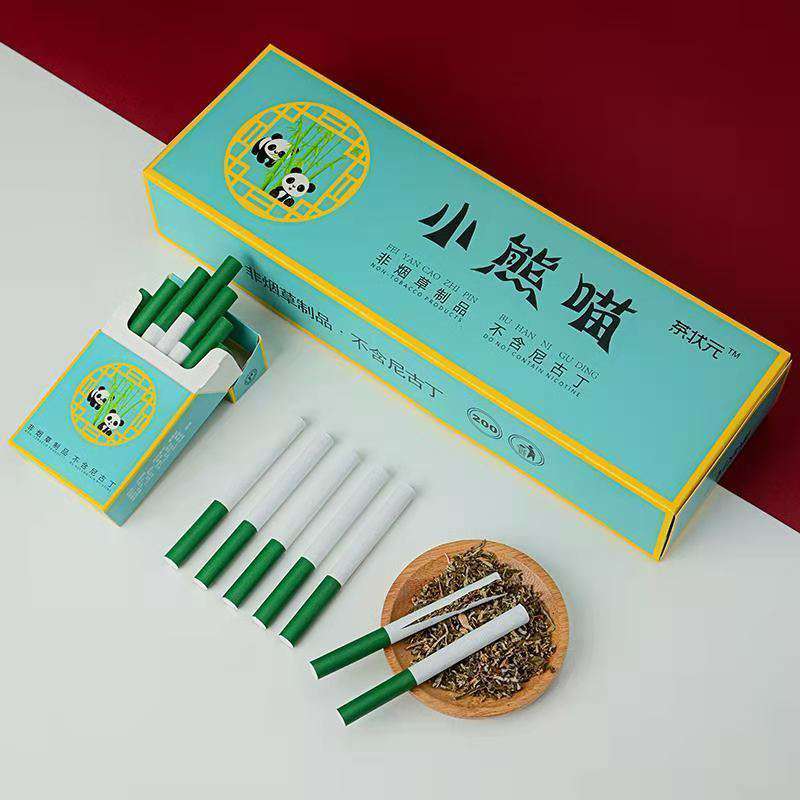 云霄香烟货源_云霄香烟批发网是真的吗_云霄a货烟