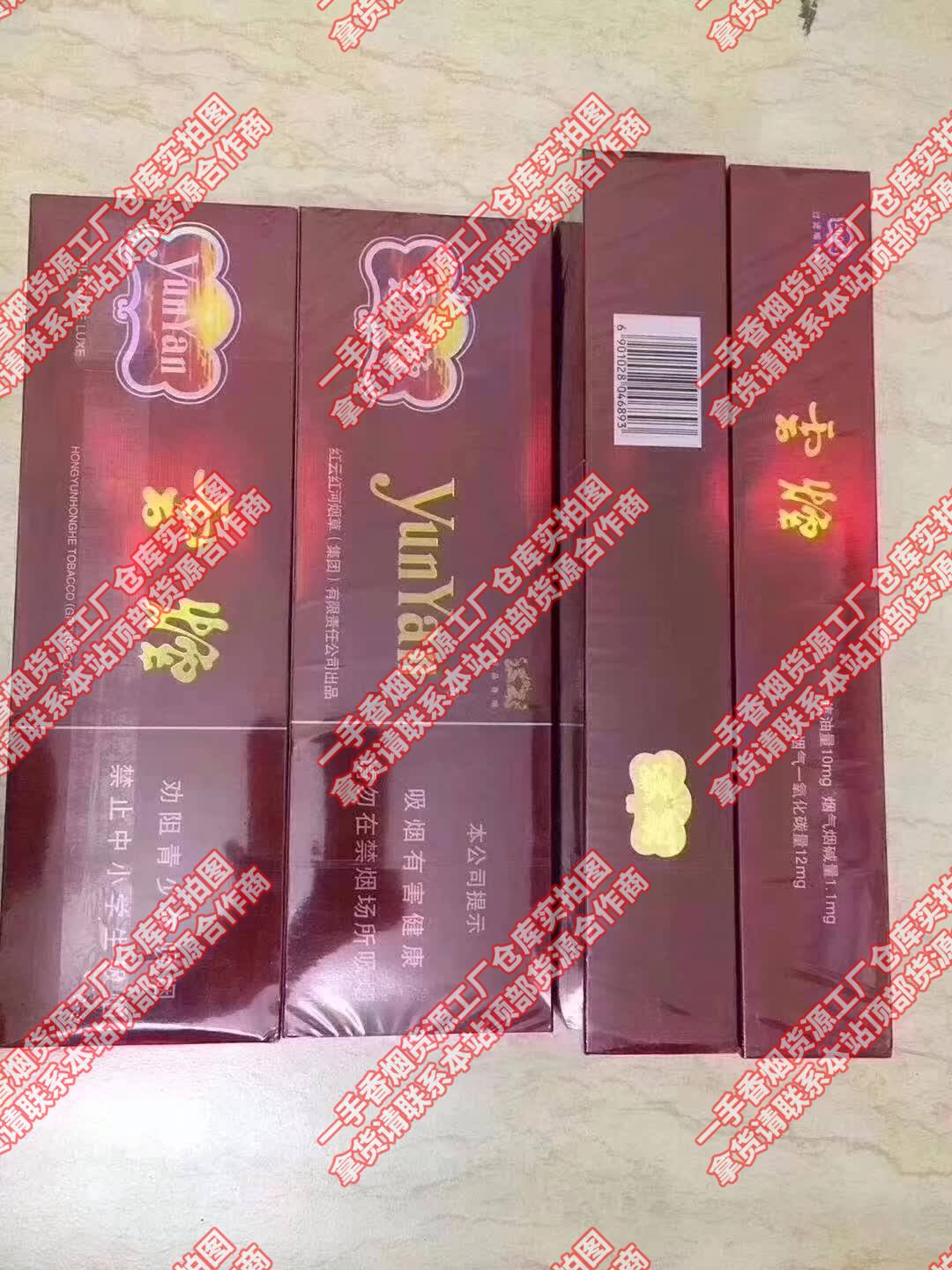  众推!广东云霄香烟一手货源“自强不息”-第2张图片-单单多网