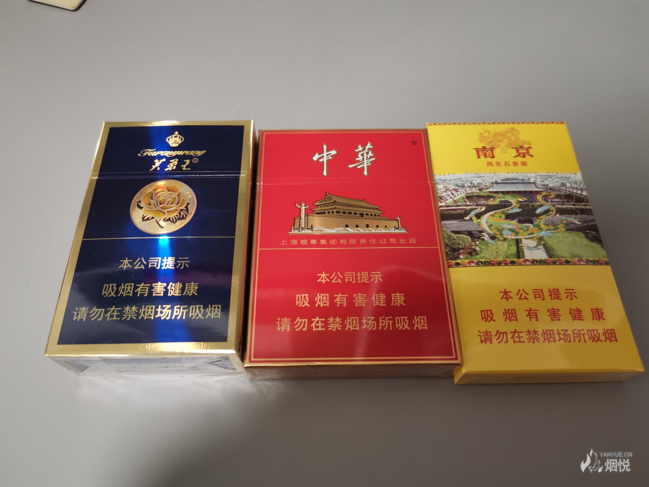 越南代工假烟能抽吗_越南代工假烟怎么处罚_越南代工假烟