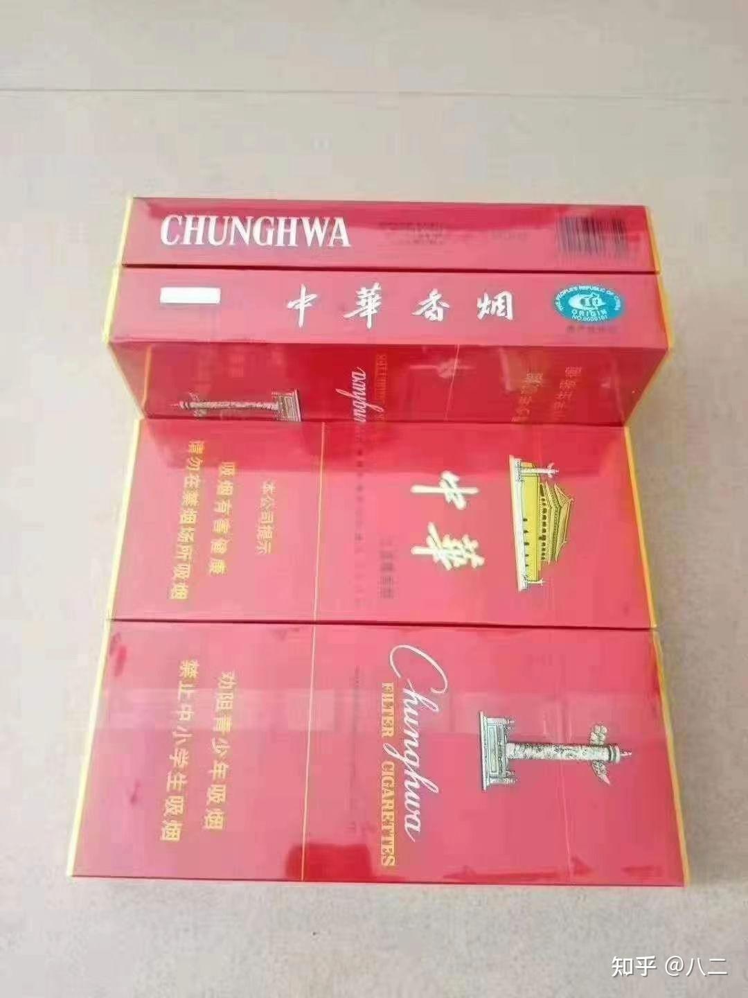 烟中华多少钱一条_烟中华多少钱一包_中华烟
