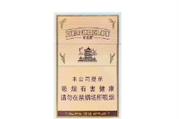 越南代工香烟联系方式_越南代工的烟_越南代工烟