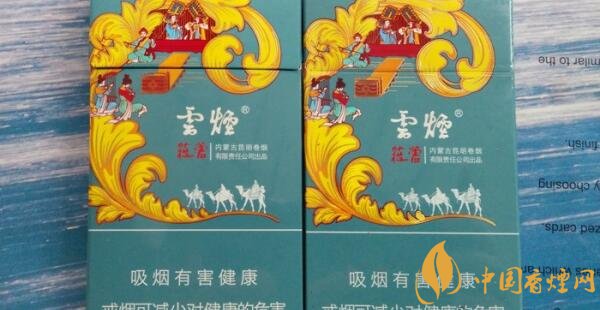 云霄香烟微信群_云霄香烟批发渠道微信_香烟云霄