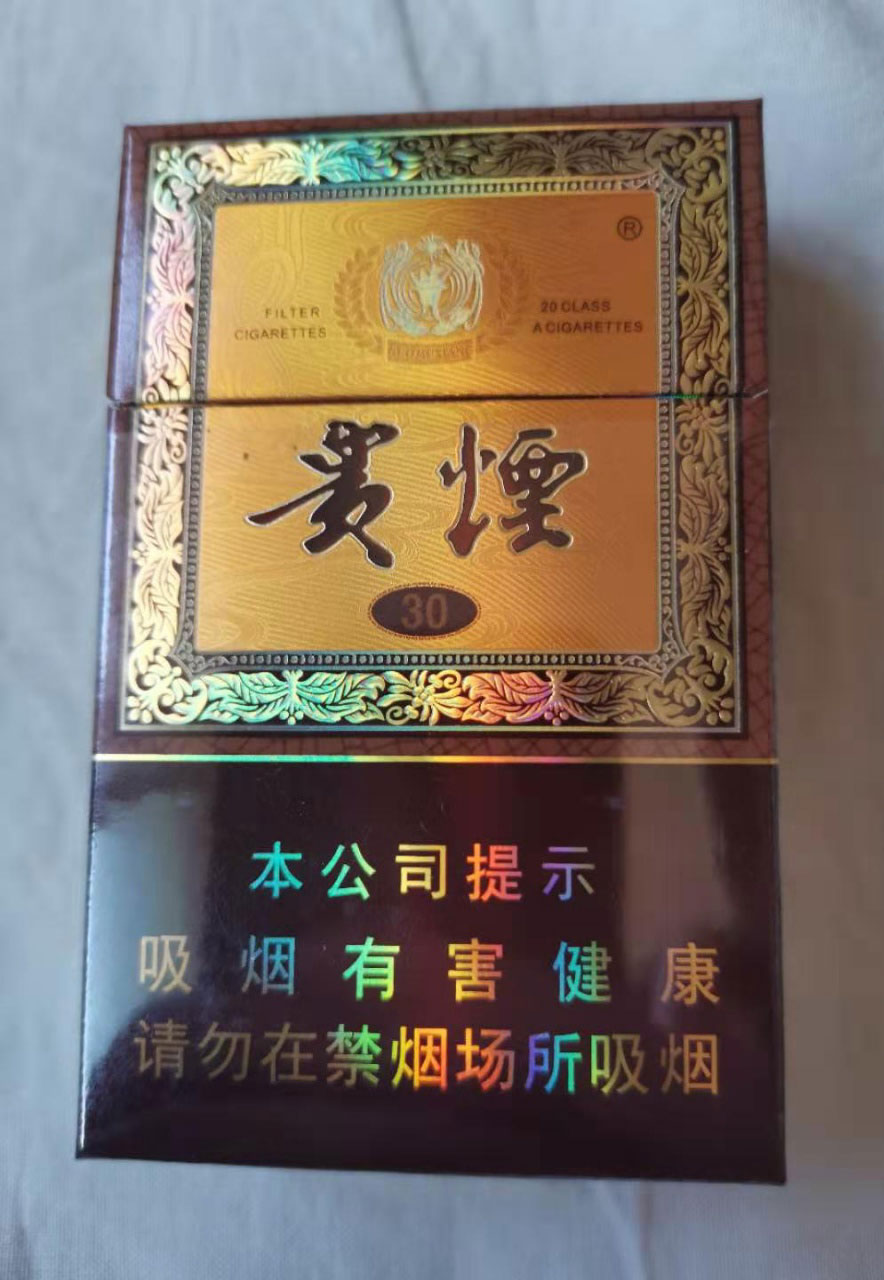 云霄香烟批发渠道微信_香烟云霄_云霄香烟微信群