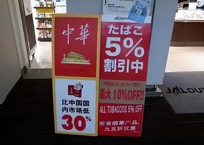 中华香烟_香烟中华细支多少钱一条_香烟中华价格表和图片