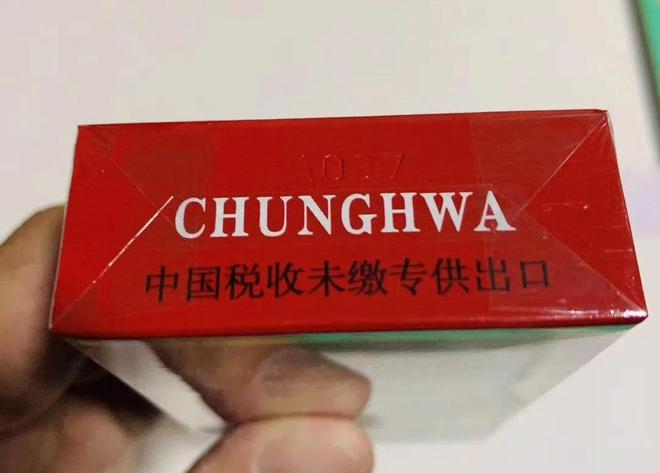 中华香烟_香烟中华价格表和图片_香烟中华细支多少钱一条