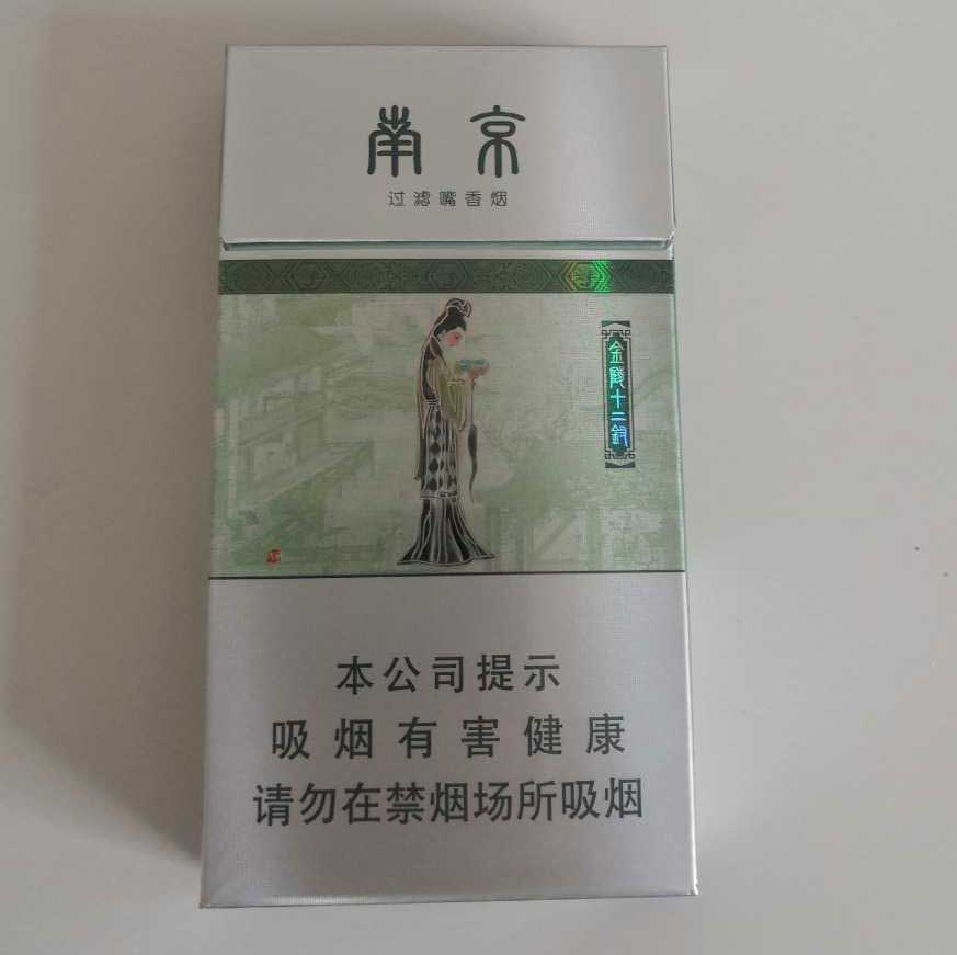 云霄国烟批发一手货源_云霄香烟一手货源技巧_云霄香烟一手货源厂家直销批发