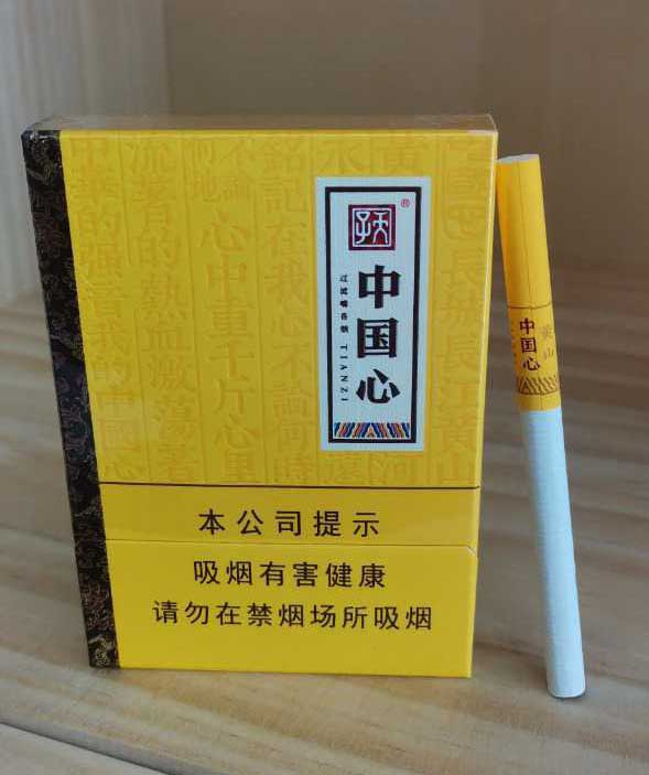 云霄香烟一手货源厂家直销批发_云霄香烟一手货源技巧_云霄国烟批发一手货源