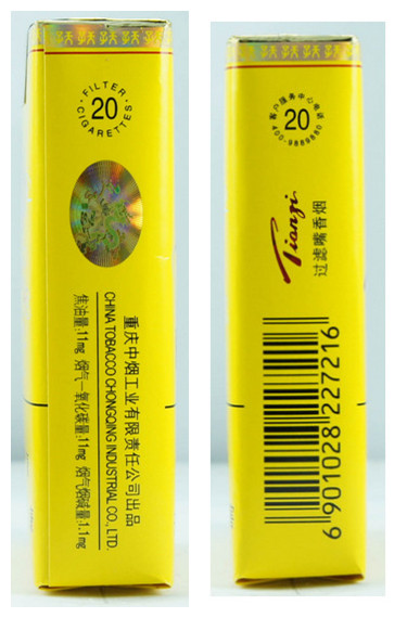 低价香烟一手货源_免税香烟一手货源批发厂_免税香烟批发一手货源