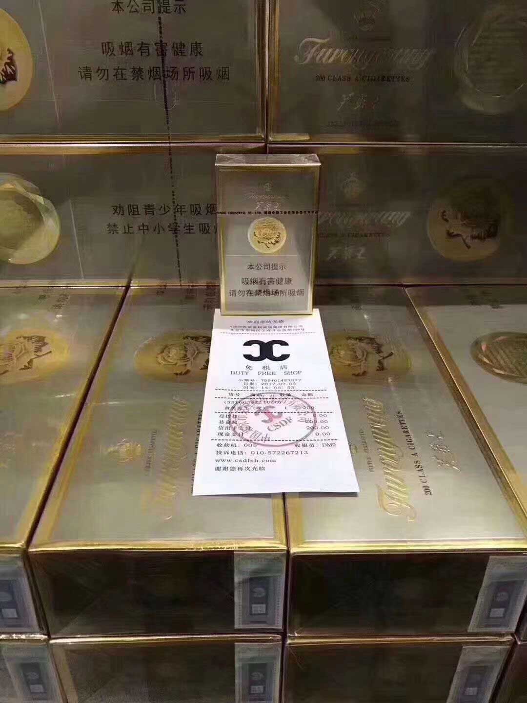 免税香烟批发一手货源_低价香烟一手货源_免税香烟一手货源批发厂