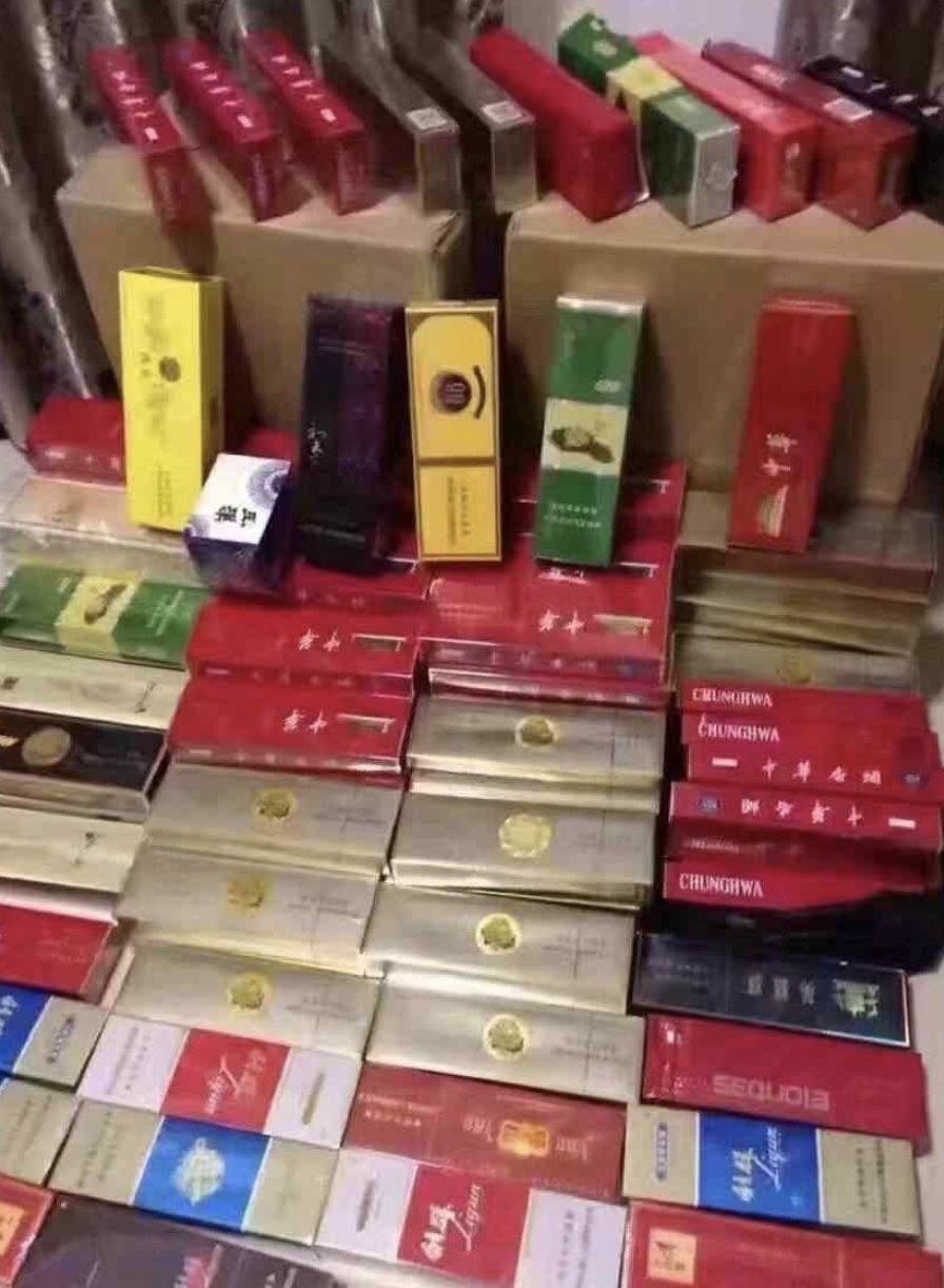 云霄香烟价格查询_云霄香烟官网APP_云霄香烟微信