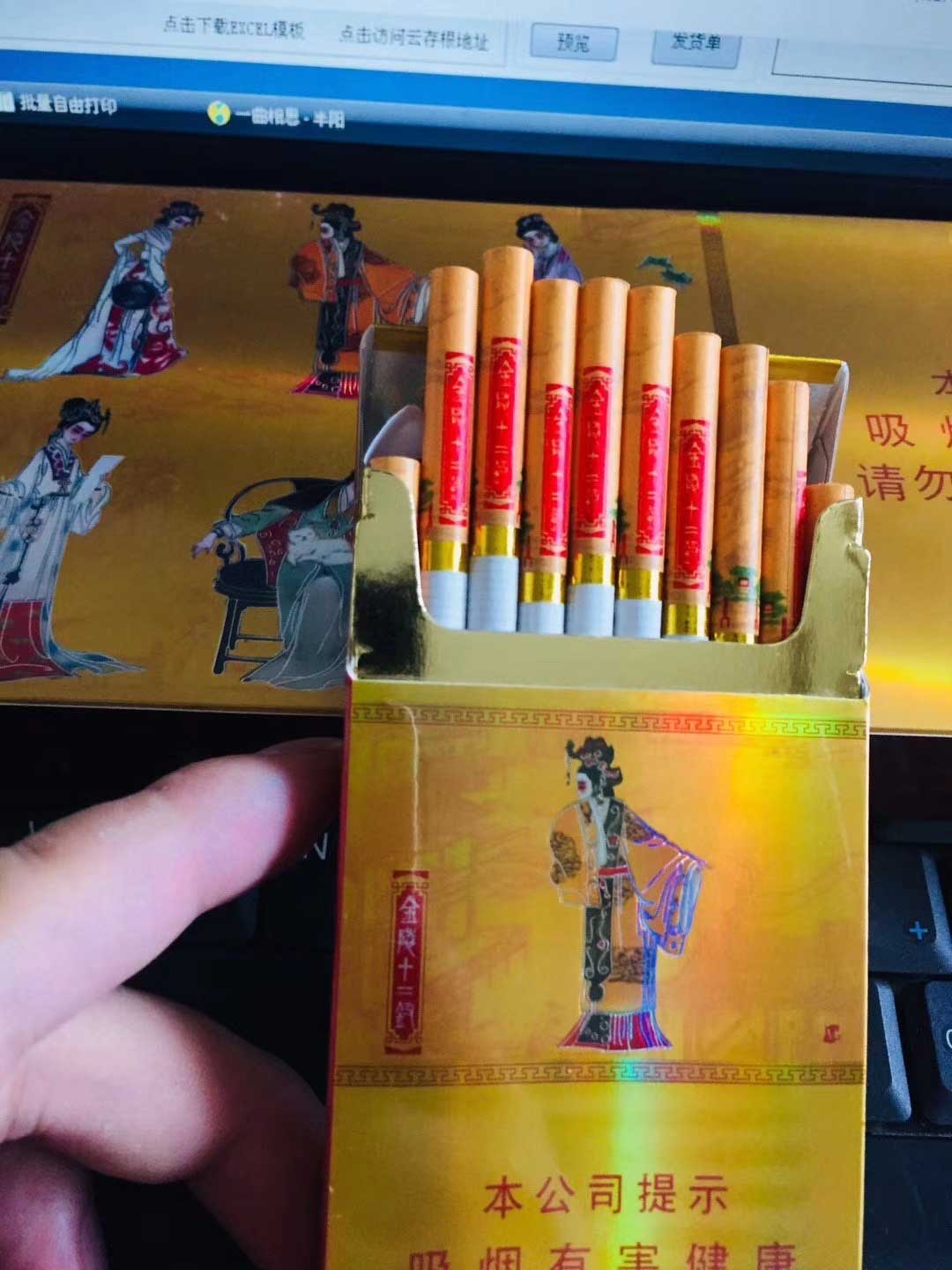 云霄香烟国烟一手货源_云霄一手香烟批发_云霄香烟一手货源技巧