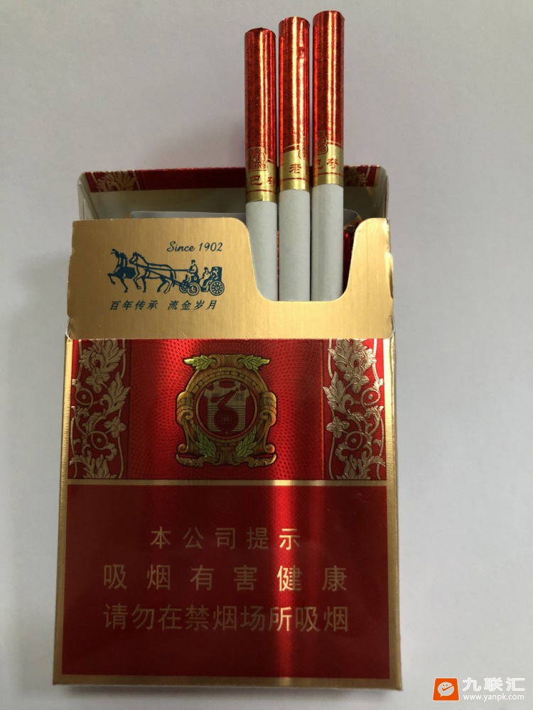 云霄香烟交流群_云霄香烟图片与价格_云霄香烟微信号