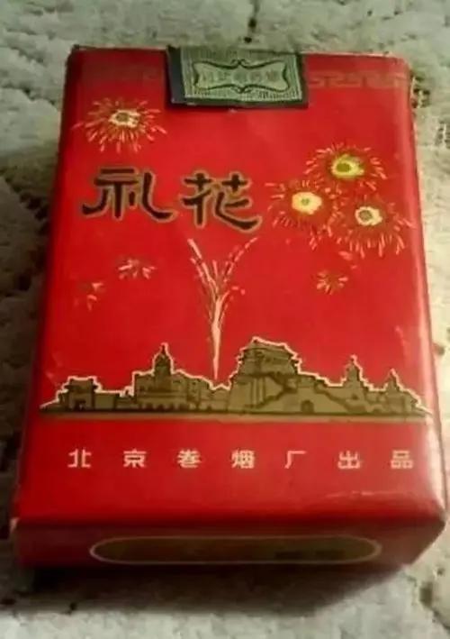 中国高端香烟_中国高端名烟_高端中国名烟排行榜