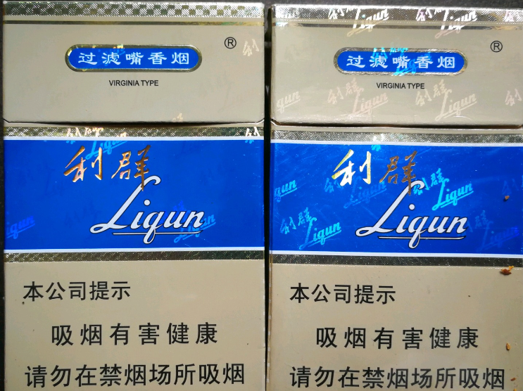 中国高端名烟_中国高端香烟_高端中国名烟排行榜